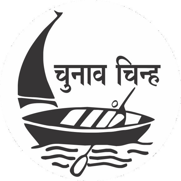 निषाद आरक्षण संकल्प
